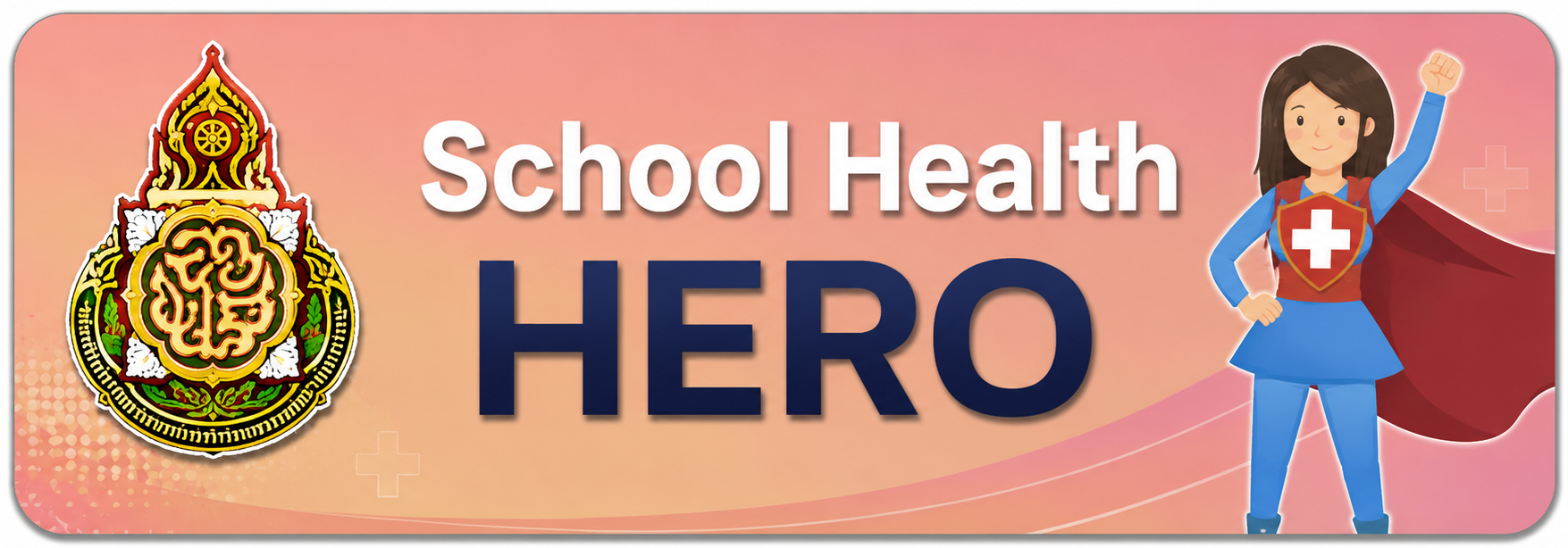 School Health Hero "
